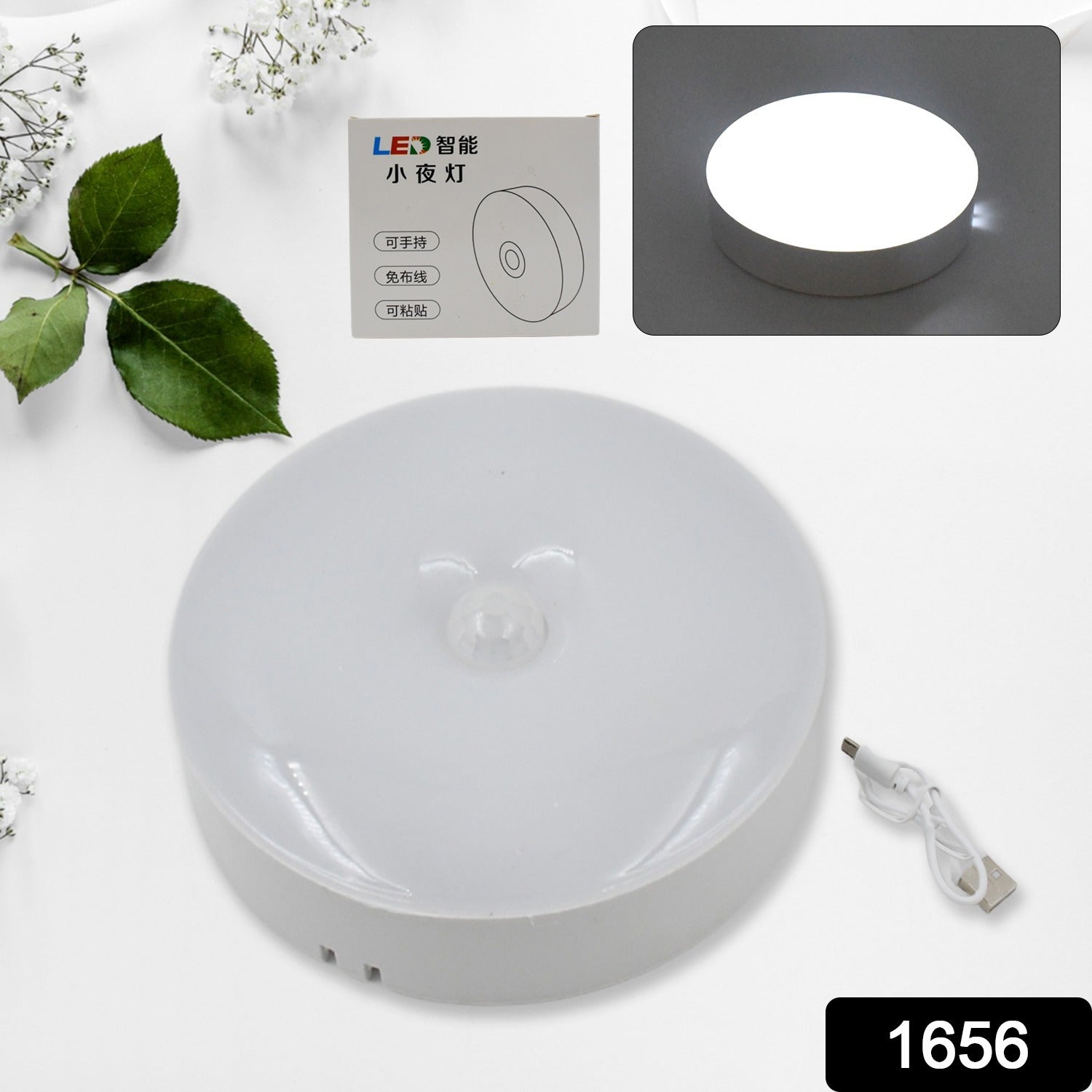 Round Shape 8 Led Motion Sensor Induction Led Light